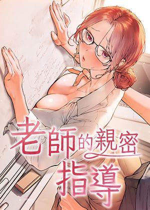 嘿咻漫画网51新番上线